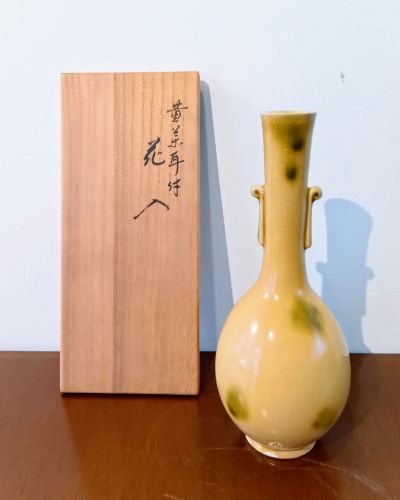 永楽善五郎-黄薬耳付花入